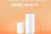 华为四核智频路由器性能如何？