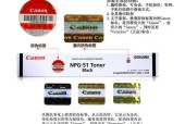 佳能耗材真假鉴定方法是什么？如何辨别真伪？