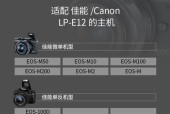 佳能m2电池取出方法？更换电池的正确步骤是什么？
