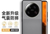Win7旗舰版管理员密码是多少（探究Win7旗舰版管理员密码的安全性及重要性）