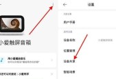 条型无线音箱的连接方法是什么？如何确保稳定连接？