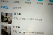 热水器被快递拒收怎么办？如何确保顺利寄送？