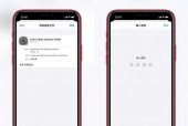 如何删除iOS15系统更新包（简单有效的方法）