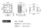 散热器安装到电脑上的步骤是什么？