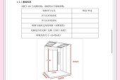 电梯快速服务器设置步骤是什么？