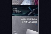 聚焦式运动相机如何通过手机控制拍照？