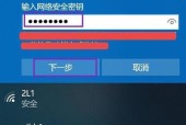 保护个人隐私，使用手机图片加密码的详细流程（简单易用的手机图片加密码工具）