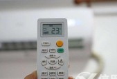 空调省电模式的优势与调节方法（科学调节空调省电模式）