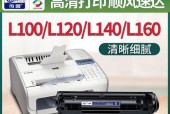 佳能打印机墨盒漏气的修复方法（解决佳能打印机墨盒漏气问题的有效措施）