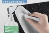 笔记本电脑表面污渍怎么清理？