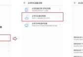 华为手机照片误删除的恢复方法（华为手机照片删除了怎么找回）