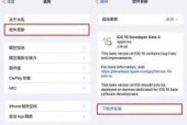 苹果电脑配置描述文件怎么删除？操作方法是什么？