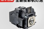 解决投影仪灯泡启动慢问题的方法（提升投影仪灯泡启动速度的实用技巧）
