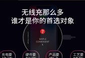 无线木质充电器使用方法是什么？充电效果如何？