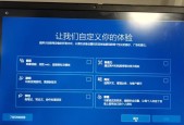 在Win8系统中如何设置开机密码？