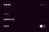 手机查看手机号码小米的方法是什么？如何操作？