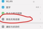 oppo手机如何快速扫二维码？操作步骤是什么？
