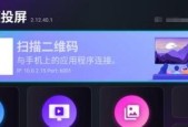 频道电视机顶盒投屏操作方法是什么？