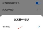 如何将笔记本电脑的模式修改为主题写（简单操作）