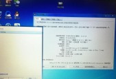 如何在笔记本上查看电脑配置（轻松了解笔记本电脑硬件信息的方法）