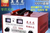 安靠电动充电器怎么充电？充电过程中需要注意什么？