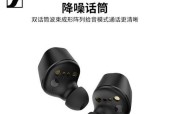 最小型蓝牙耳机带耳塞的型号是什么？