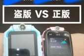 小天才立体拍照功能如何用手机实现？操作步骤是什么？
