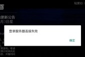 荣耀手机上的光遇游戏如何转为官方服务器？操作步骤是什么？