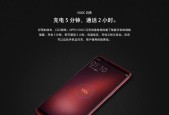 解决OPPO手机发热问题的几招（有效降温技巧）