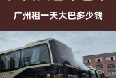 玉龙湾租电瓶车的流程是什么？租金多少？