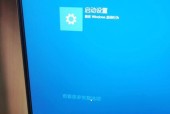 Win10桌面显示“我的电脑”的方法（简单操作让Win10桌面上显示“我的电脑”图标）