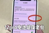 手机为什么不可以换电池？换电池有什么风险？