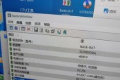 手机电池健康度80%变卡顿怎么处理？有哪些有效方法？