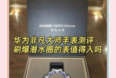 非凡星耀智能手表使用方法是什么？有哪些智能功能？