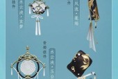 剑网3有哪些区服服务器？如何选择合适的服务器？