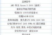 如何拍摄电脑配置照片更吸引人？有哪些要点？