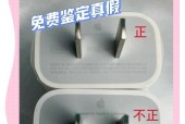 荣耀充电器真伪如何辨别？辨别方法有哪些？