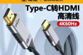 华为电脑C口转接线的正确连接方法是什么？