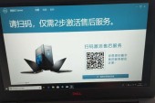 游戏本笔记本电脑激活的步骤是什么？