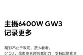 魅族手机景深拍摄怎么设置？效果如何？