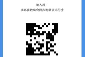 苹果离线蓝牙怎么连接？苹果离线蓝牙的连接步骤是什么？