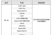 小米系统推送为何没有时间显示？如何设置推送时间？