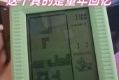 童年怀念游戏机如何启动？操作过程中可能会遇到哪些问题？
