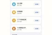华为手机外壳黑边的清理技巧是什么？