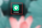 清理垃圾软件（从根本上提升电脑性能）