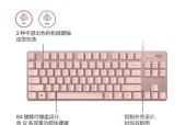 键盘连接线应该选择哪种？购买键盘连接线的建议是什么？