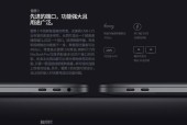 苹果笔记本lq2性能如何？