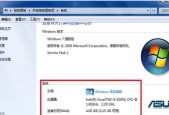 如何选择适合自己的笔记本电脑配置（了解笔记本电脑配置要素）