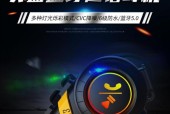 头盔蓝牙耳机唤醒音乐的操作步骤是什么？