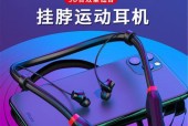 防水蓝牙耳机适合运动族吗？如何选择适合运动的防水蓝牙耳机？
